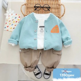 طقم جرزاية زرقا