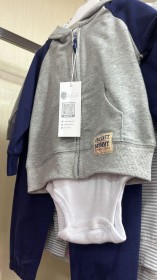 طقم تبان وجاكيت وبنطلون ولادي