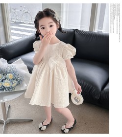 بدلة الأناقة