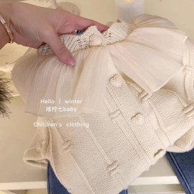 طقم بنطلون وجرزاية صوف كشكش