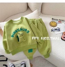 ترينج التمساح