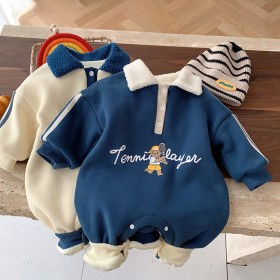 افرهول دب التنس